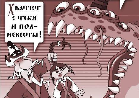 Налоговая недоумка